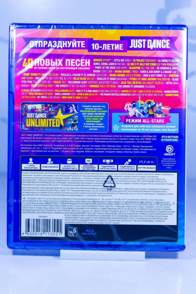 Just Dance 2020 (PS4)