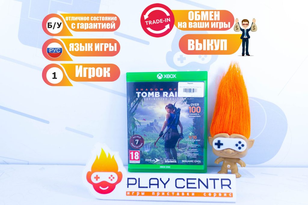 Shadow of the Tomb Raider (Xbox One) б/у