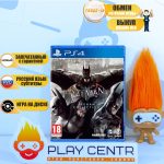 Batman Arkham Collection (PS4)