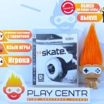 Skate (PS3) б/у