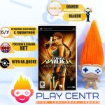 Lara Croft Tomb Raider: Anniversary (PSP) б/у