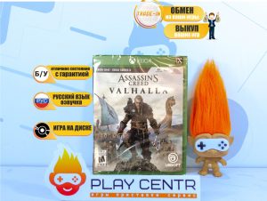 Assassin's Creed Вальгалла (Xbox One) б/у