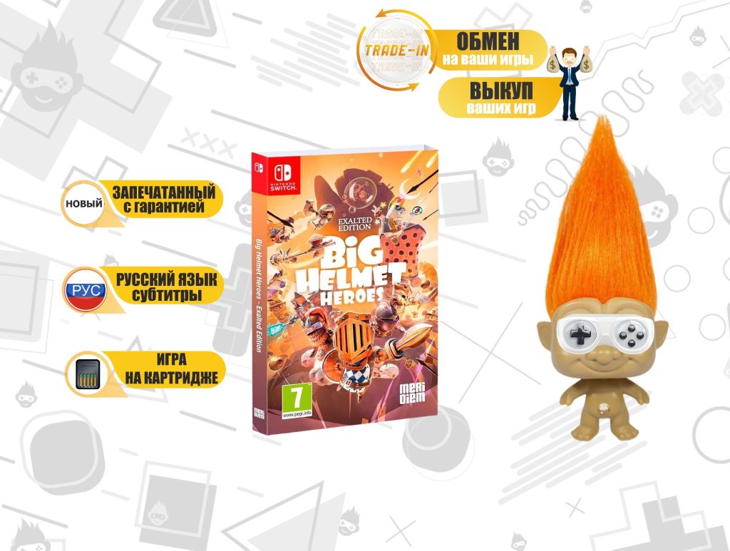 Big Helmet Heroes Exalted Edition (Switch)