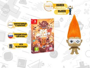 Big Helmet Heroes Exalted Edition (Switch)