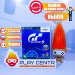 Gran Turismo 6 (PS3) б/у