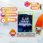 Xbox 360/One Alan Wake (Xbox 360) б/у