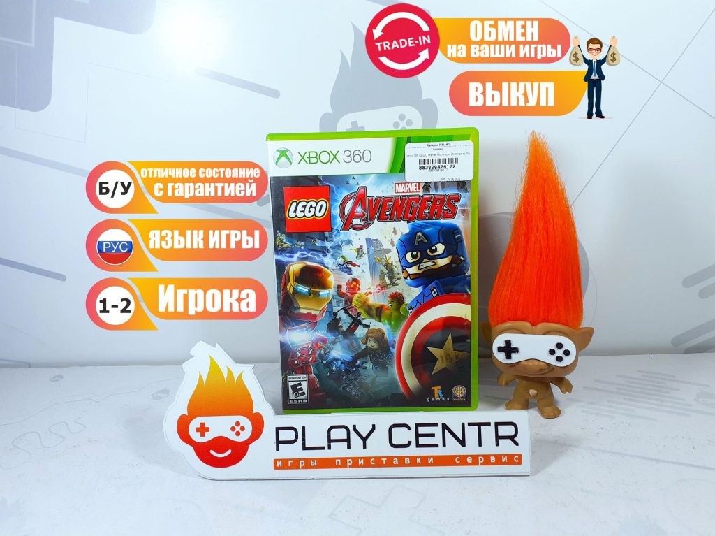 LEGO Marvel Мстители (Avengers) (Xbox 360) б/у