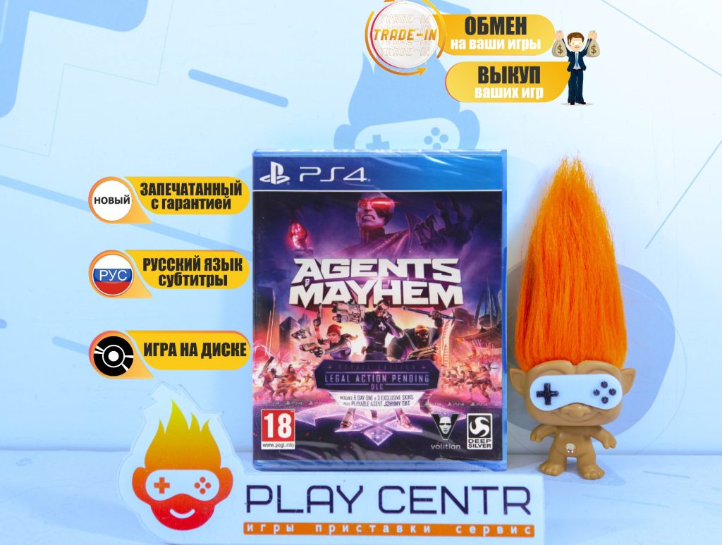 Agents of Mayhem Издание Первого Дня (PS4)