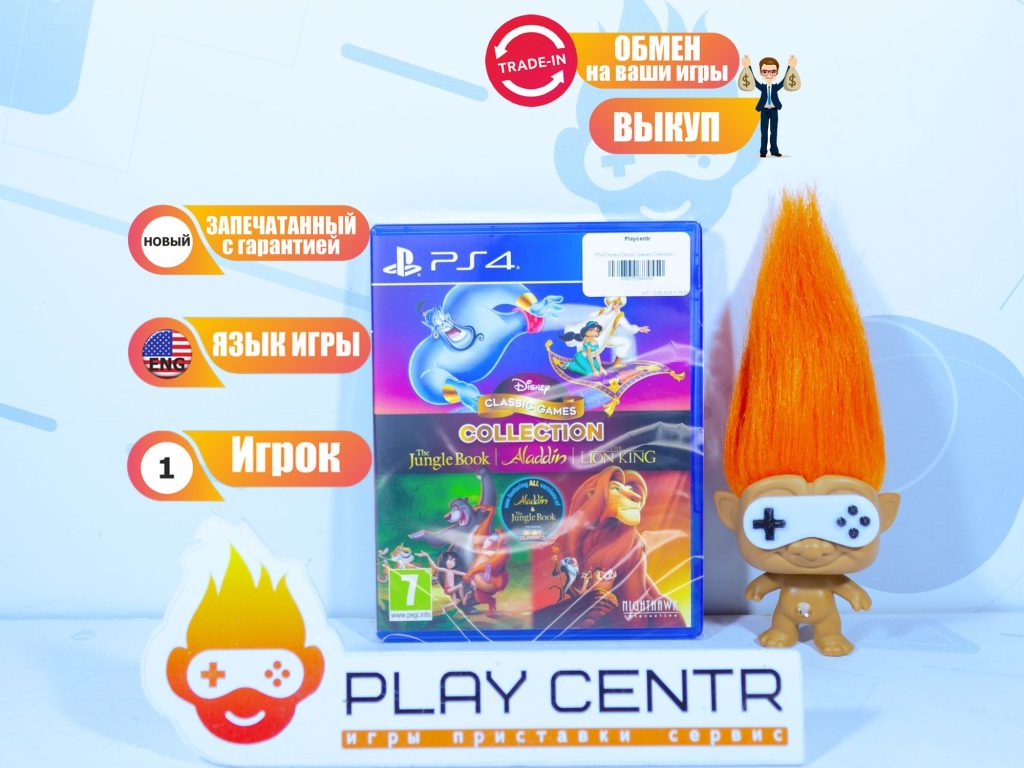 Disney Classic Games Collection (PS4)