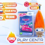 Тачки (PSP) б/у