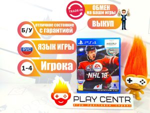 NHL 18 (PS4) б/у