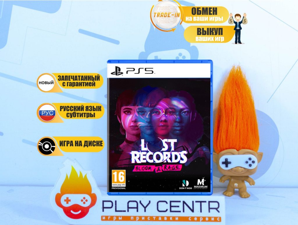 Lost Records Bloom and Rage Tape 2 (PS5)