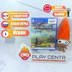 Ni no Kuni II Возрождение Короля (PS4) б/у