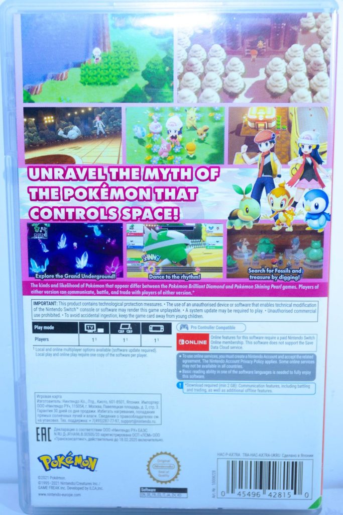Pokemon Shining Pearl (Switch) б/у