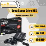 16bit Sega Super Drive NES (+166 игр )