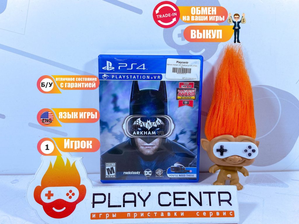 Batman Arkham VR (Требуется VR) (PS4) б/у