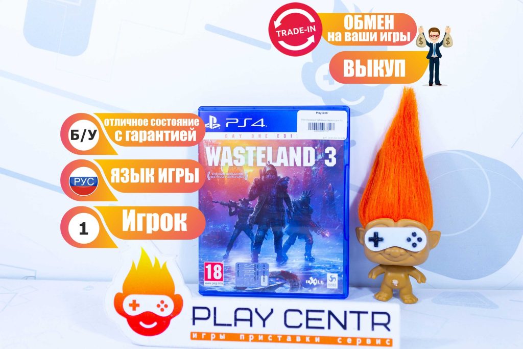 Wasteland 3 Издание первого дня (PS4) б/у