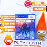 Wasteland 3 Издание первого дня (PS4) б/у