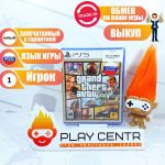 Grand Theft Auto V (GTA 5) (PS5)
