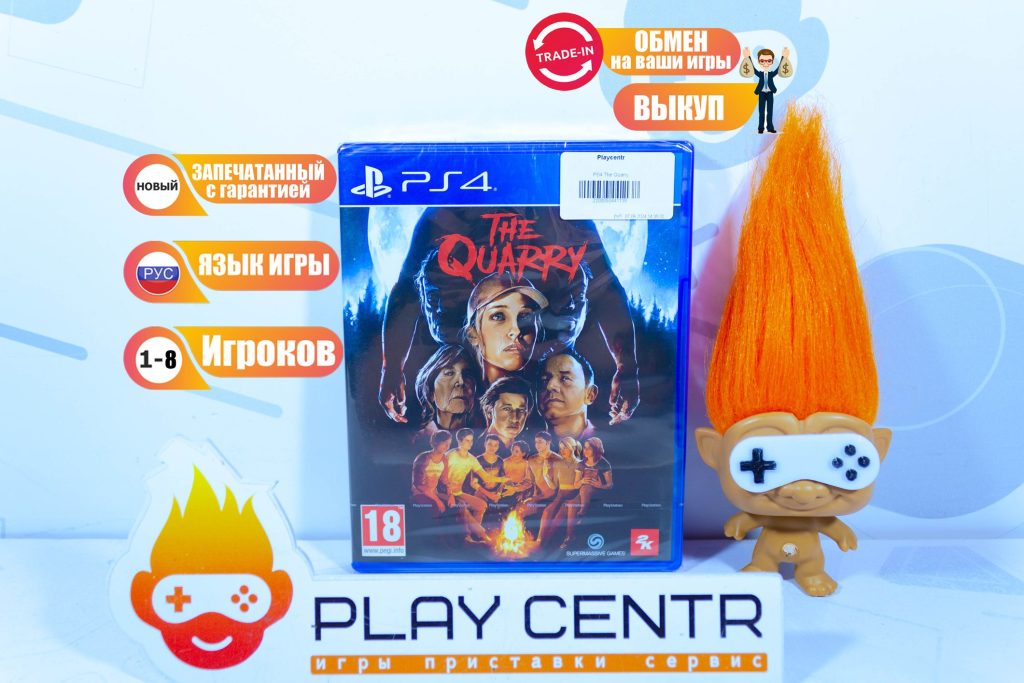 The Quarry (PS4)