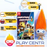 Overcooked + Overcooked 2 (Switch)