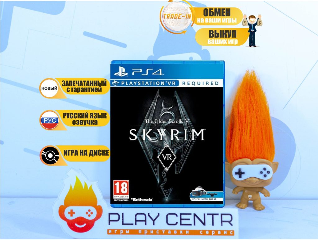 The Elder Scrolls V Skyrim VR (Требуется VR) (PS4)