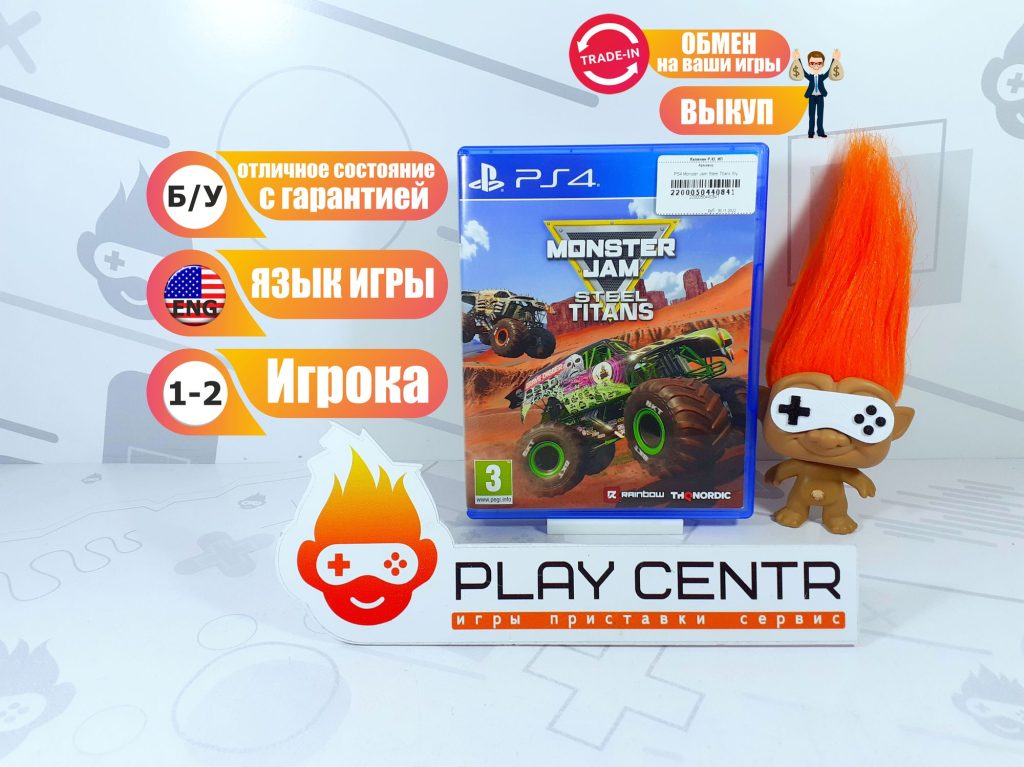 Monster Jam Steel Titans (PS4) б/у