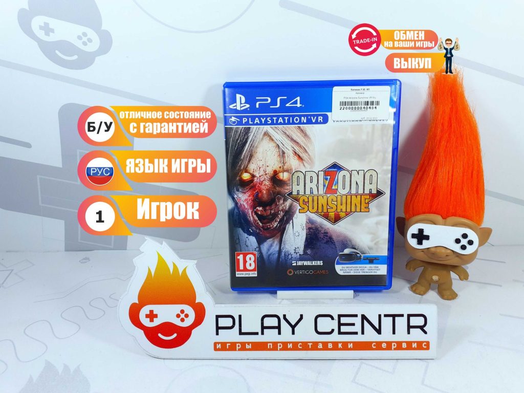 Arizona Sunshine (Требуется VR) (PS4) б/у