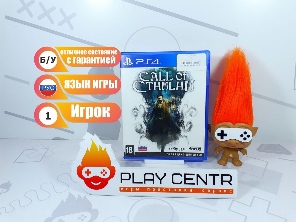 Call of Cthulhu (PS4) б/у