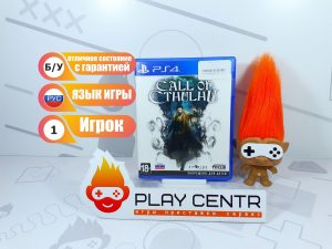 Call of Cthulhu (PS4) б/у