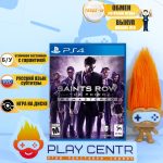 Saints Row The Third Remastered (PS4) б/у