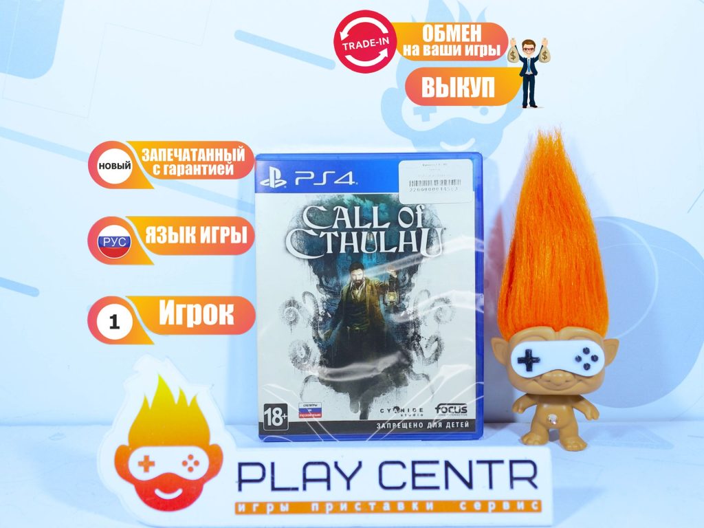 Call of Cthulhu (PS4)