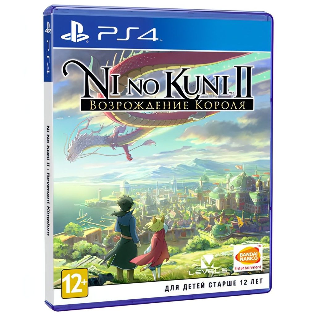 Ni no Kuni II Возрождение Короля (PS4)