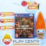 Dead Rising 4 Franks Big Package (PS4)
