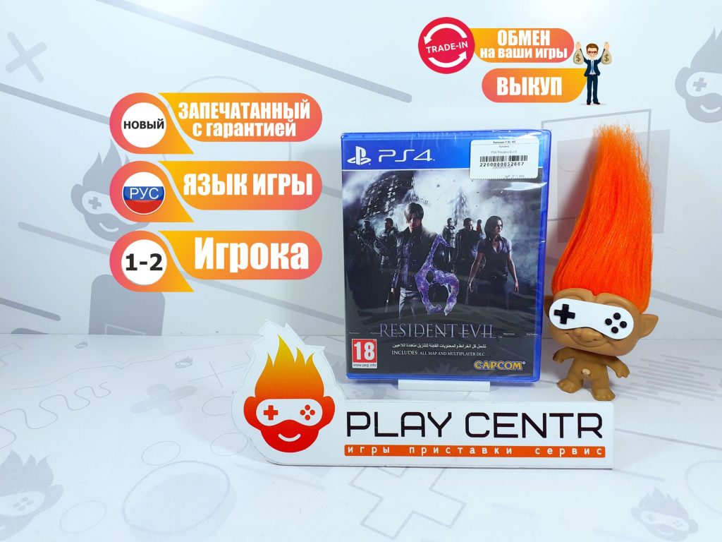 Resident Evil 6 (PS4)