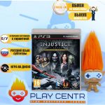 Injustice Gods Among US Ultimate Edition (PS3) б/у