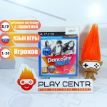 Dance Star Party (PS3) б/у