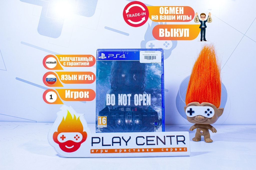 Do Not Open: Hide Solve or Die (PS4)