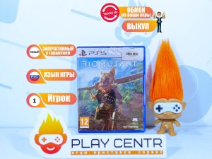 Biomutant (PS5)