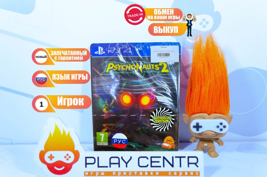 Psychonauts 2 Motherlobe Edition (PS4)