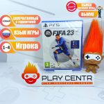 FIFA 23 (PS5)