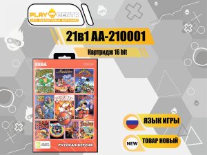 16bit 21в1 AA-210001 TOY STORY/BOOGERMAN/ALADDIN /PINOCCIO/BUBSY 2+