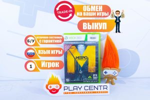 Metro Last Light (Xbox 360) б/у