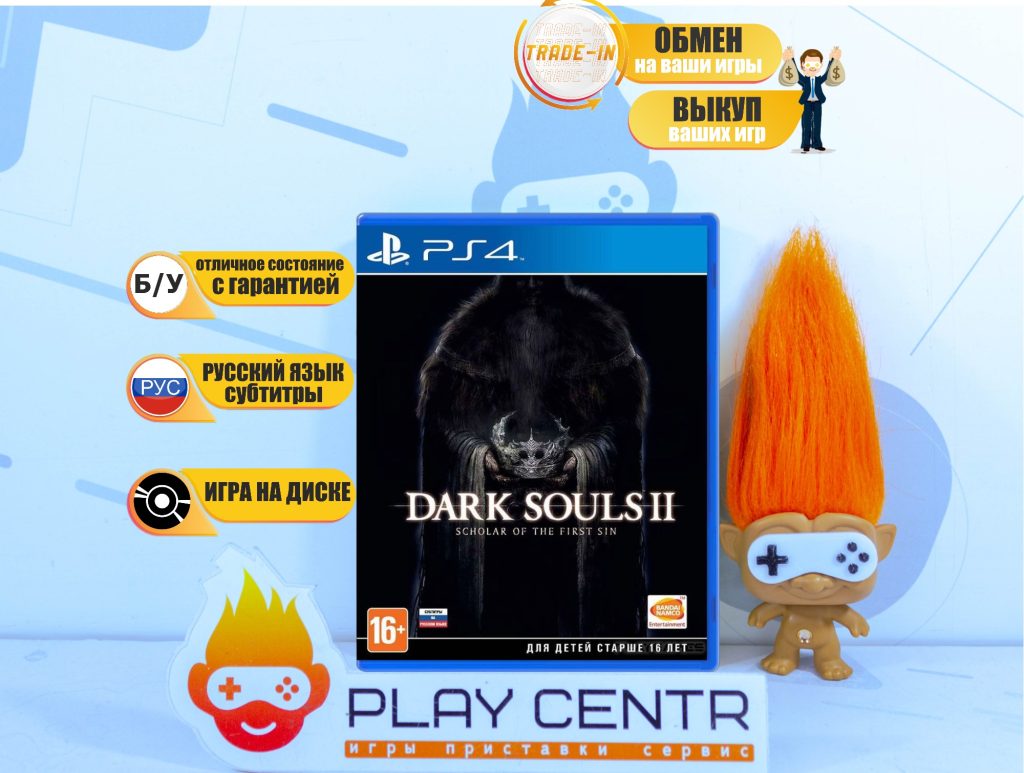 Dark Souls 2 (PS4) б/у