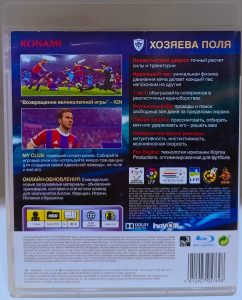 Pro Evolution Soccer 2015 (PES 2015) (PS3) б/у
