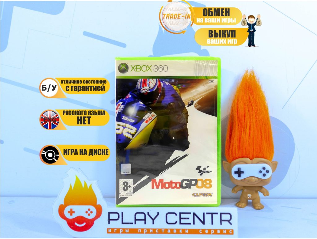 MOTOGP 08 (Xbox 360) б/у
