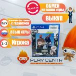 UFC 4 (PS4) б/у
