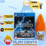 Star Wars: Battlefront 2 (PS4) б/у