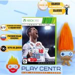 FIFA 18 Legacy Edition (Xbox 360) б/у
