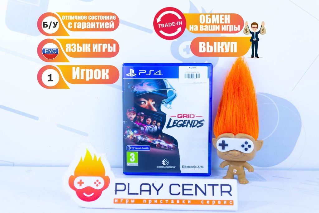 Grid Legends (PS4) б/у